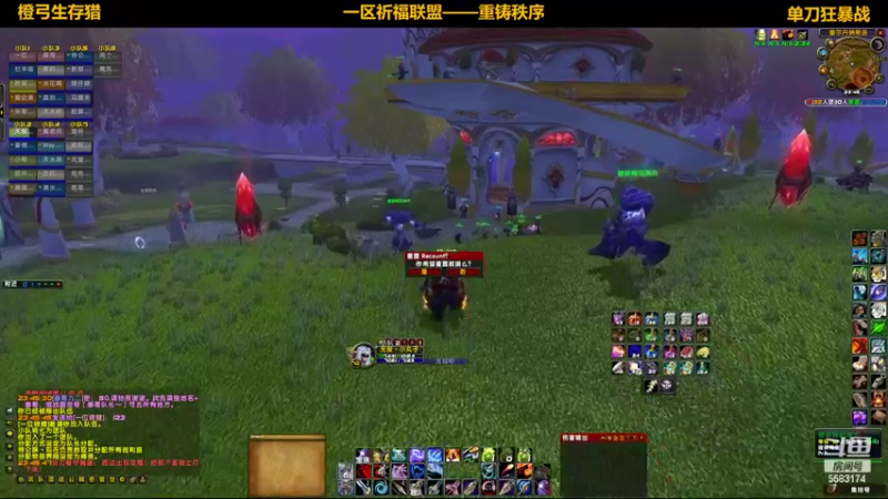 【2022-06-30 23点场】pigofu119：祈福：太阳井它来了，牢否？~
