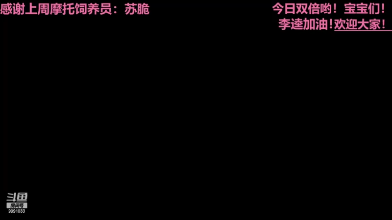 【2022-06-28 18点场】BikerGirl：BikerGirl李逵花魁来回切换