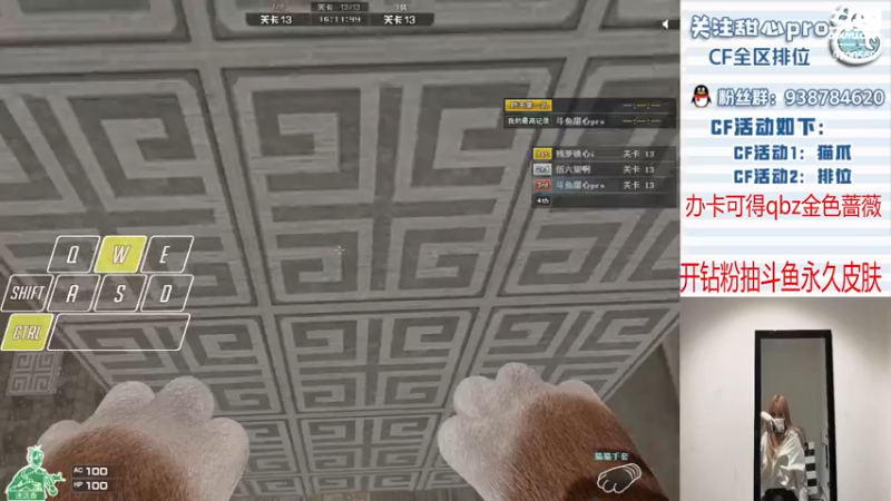 【2022-07-02 00点场】甜心pro：全区排位/开钻粉得永久啦