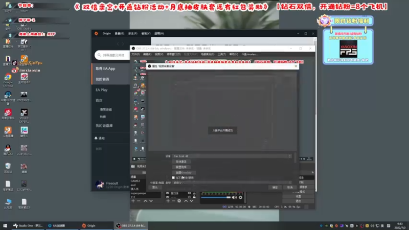 【2022-07-02 09点场】imxiaoxin：【精彩の直播间】钻石双倍度！