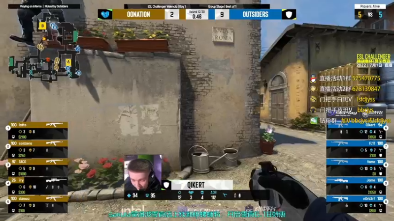 【2022-07-01 20点场】sakula吴润波：中国队如果赢了，你懂的~