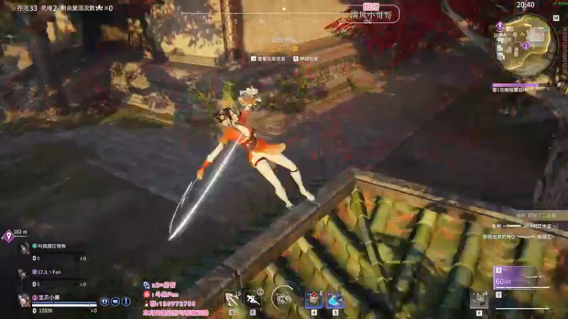 【2022-07-02 03点场】NRK丶反神：今日双倍  反球 发威版