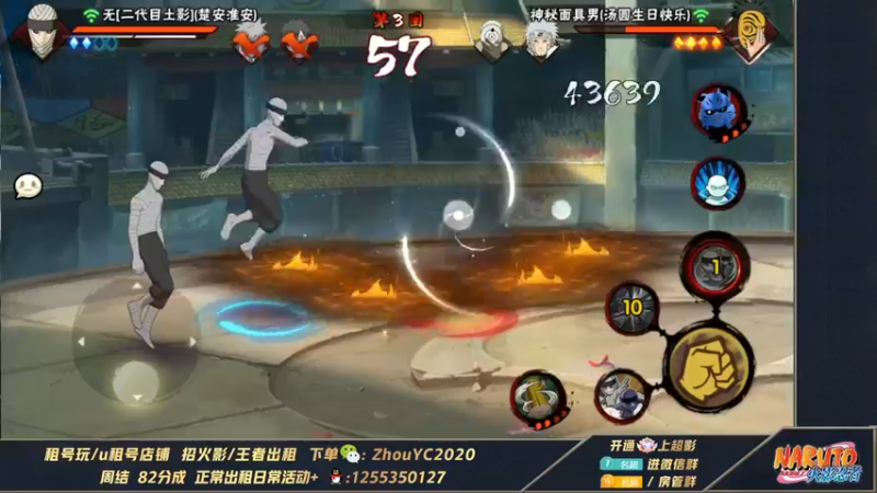 【2022-07-02 01点场】Kurozuka名超：名超：月初,7月新的开始