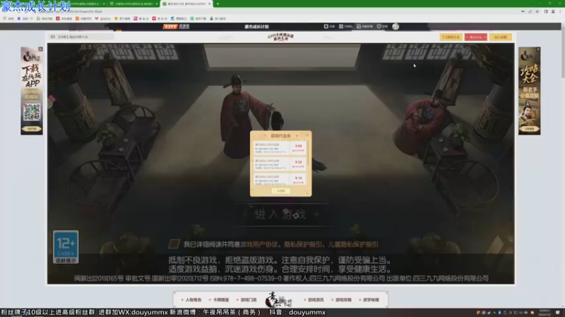 【2022-07-02 10点场】午夜抹抹茶：豪杰成长计划新版本体验！~