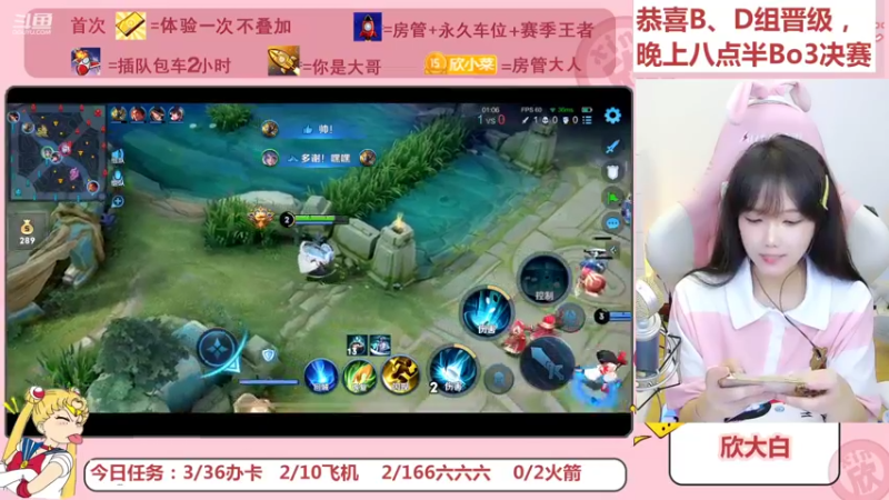 【2022-07-02 14点场】欣小菜：水友内战初赛激烈开展！