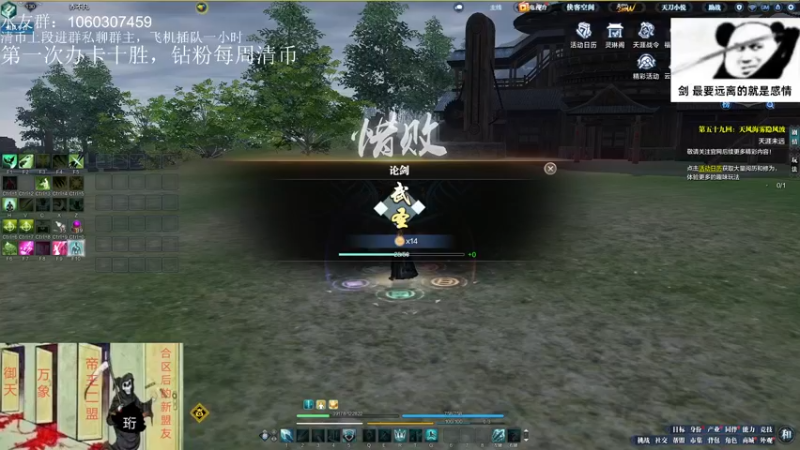 【2022-06-29 23点场】是猫久啊：猫久：合璧之战の战神 钻石双倍