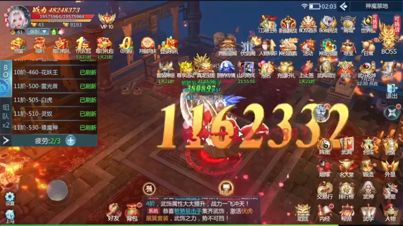 【2022-07-02 02点场】FC老弊：距离百年怀旧还差91年