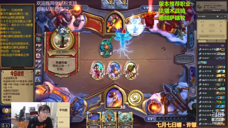 【2022-06-30 21点场】完美竞技古尔丹：新版本来的太突然了吧