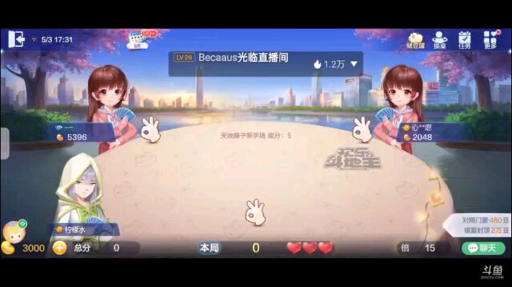 0503特辑，起手俩癞子一小王整体碎的稀巴烂也开叫，两家抢的情况之下最终还是搏一搏的抢地主，抢了个五飞牌型骗到两家超加，美滋滋