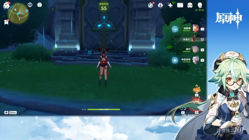 【原神】叶梧缘的精彩时刻 20220701 21点场