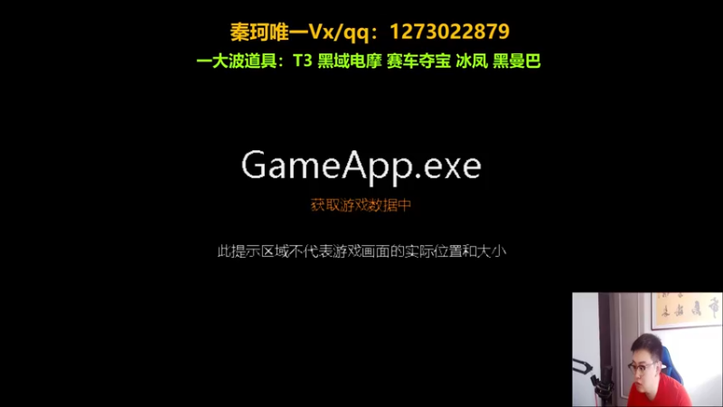 【2022-07-02 13点场】圆梦大师丶秦珂：T3 冰凤 黑曼巴 黑域电摩