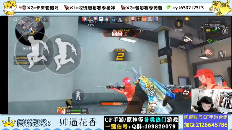 【2022-07-01 21点场】亮哥il：秒音效卡啦！！！！！