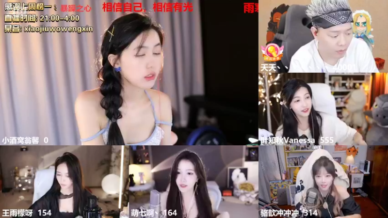 【2022-07-01 23点场】小酒窝翁馨：今天就想当个温柔的妹妹嗷