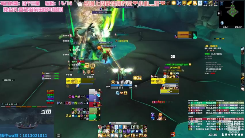 【2022-07-01 23点场】巫笑笑：咸鱼00年牧师小姐姐