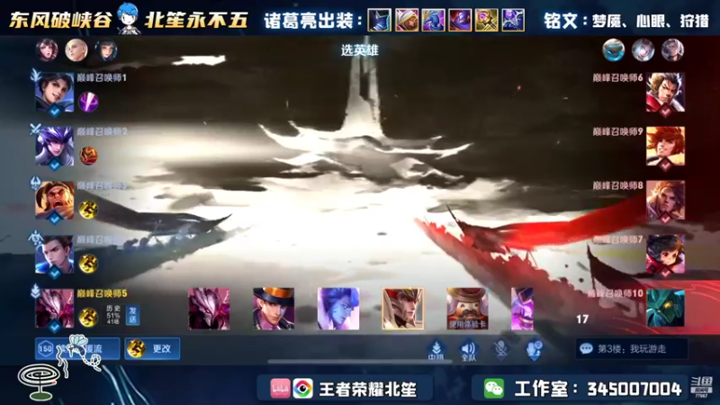 【2022-07-02 21点场】北笙：认真冲巅峰~
