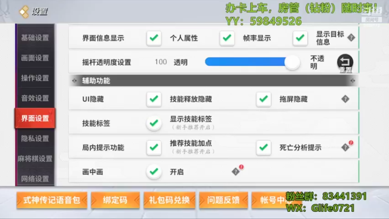 【2022-07-01 22点场】锦泰蓝YonHen：糖豆人！一起来开心！