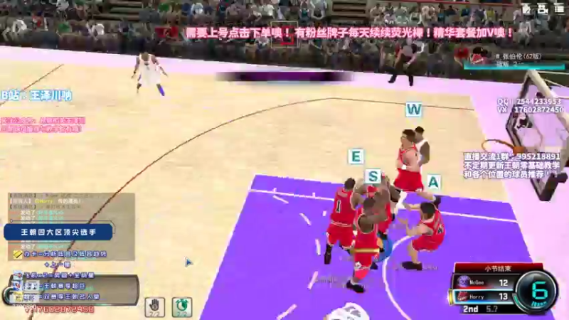 【2022-06-30 22点场】王泽川呐：月末冲冲冲！！