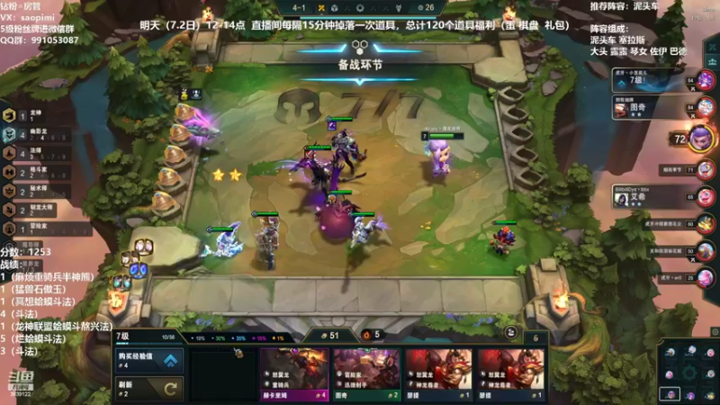 【2022-07-01 22点场】骚皮迷呀：国服第一泥头车