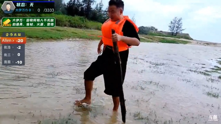 浩哥老板艾伦在海边走路好搞笑，看起来穿鞋了又好像没穿