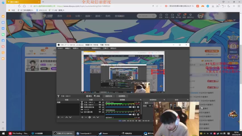 【2022-06-28 18点场】17小鬼丷：全天双倍亲密度！顶级突破李狗斯