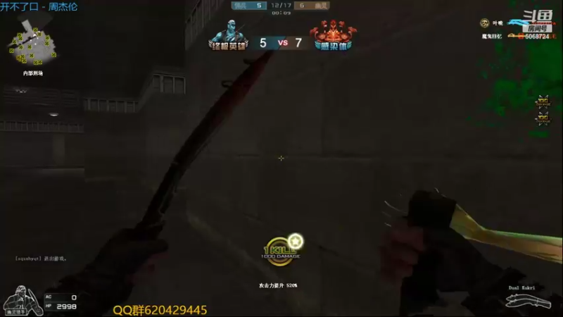 【2022-07-01 23点场】生化利刃一冷风：冷风：我的