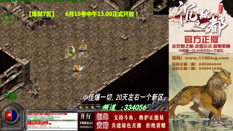 【2022-07-01 23点场】沉默的牧神：沉默之都，小怪爆一切！