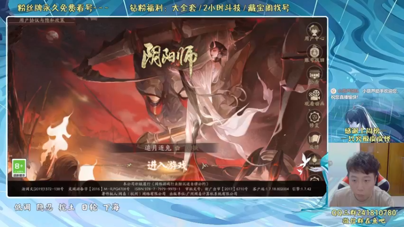 【2022-07-01 18点场】血墨丶：血墨：全能做号king！