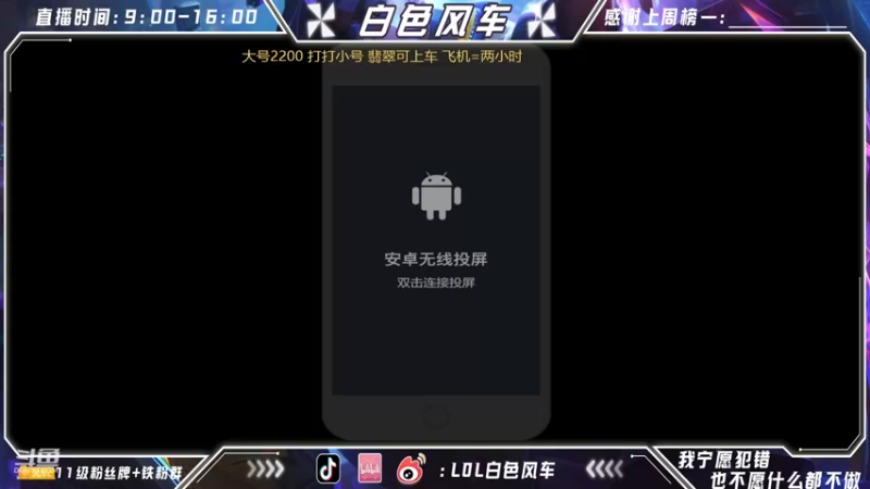【2022-07-02 20点场】白色风车丶丶丶丶：第一艾克！单排王者2200点
