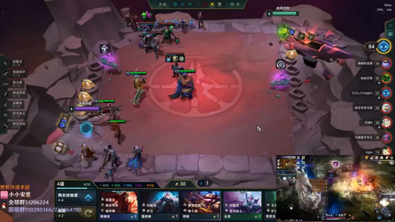 【2022-07-01 22点场】安堂丶：新职业女大剑宴会明天启动