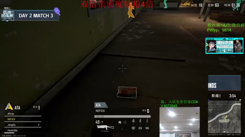【2022-07-02 19点场】4AM王欣：18:00看比赛，双倍亲密