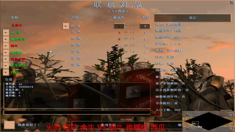 【2022-07-01 22点场】如何是好吖：萍乡罗马王德水直播间