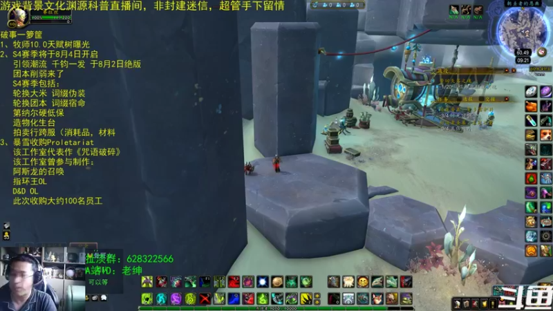 【2022-07-02 09点场】AC绅士向：话痨绅：牧师新天赋树 破事一箩筐