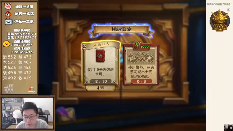 【2022-07-02 08点场】一本稻：稻：时光酒馆真滴好玩✌️