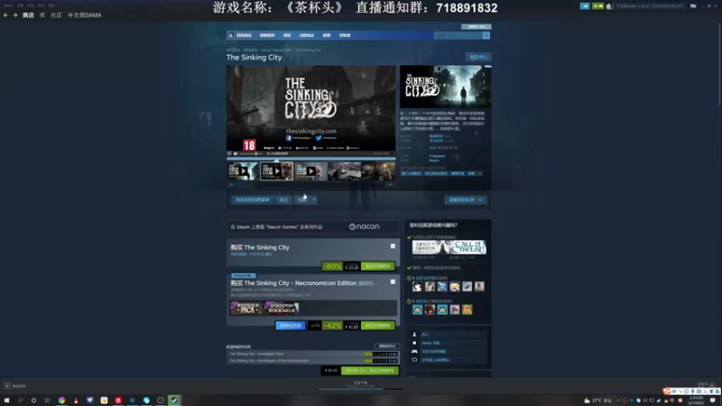 【2022-07-02 02点场】半支烟：【半支烟】恐怖游戏之魂！