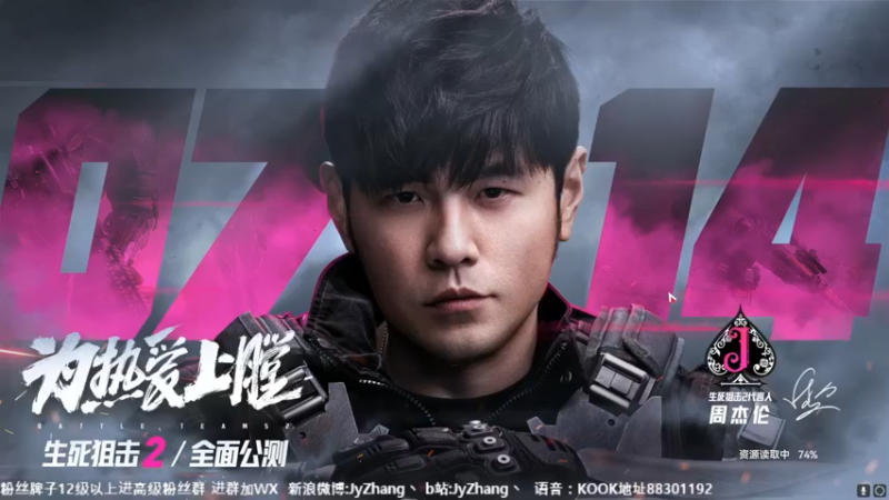【2022-07-02 22点场】JyZhang：【Jy张】梦游枪