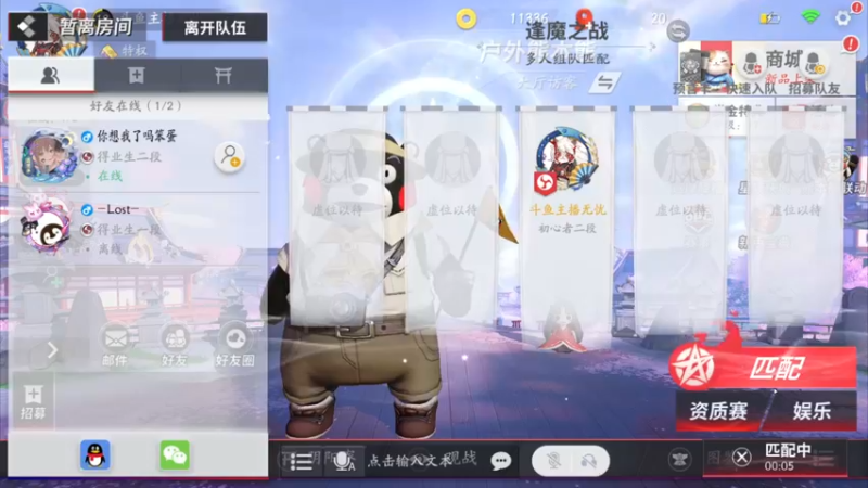 【2022-07-01 22点场】主播无忧丶：【无忧】斗鱼第一被带主播只玩射手