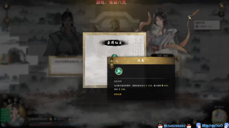 【2022-07-01 15点场】超级小凯OvO：洪荒剑仙刑天以死