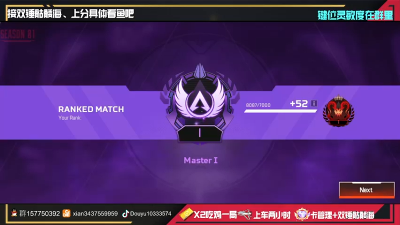 【2022-07-02 16点场】化羽影E：国际服有车位