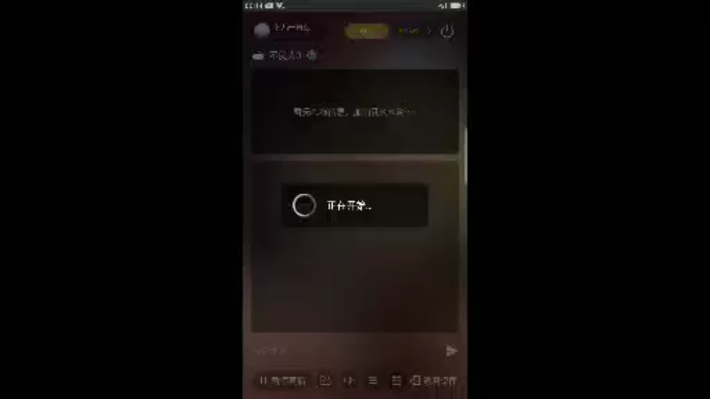 【2022-07-01 00点场】薛儿一直在：不良人3  玩一玩