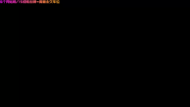 【2022-07-01 09点场】鄂宇这个疯子：【404/27级】睡不着了