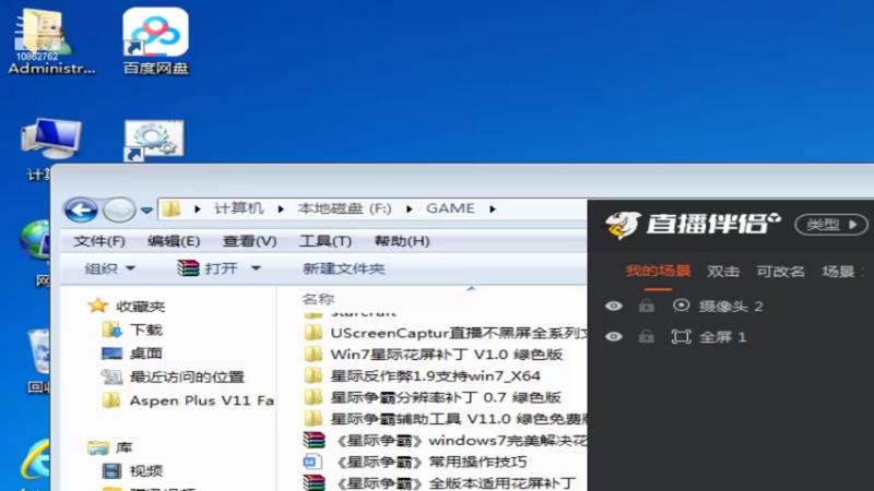 【2022-07-01 23点场】用户298579287：LV1314155的直播间