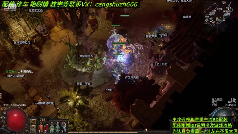 【2022-06-27 09点场】仓鼠召唤：主攻召唤 赛季最强BD专业配装