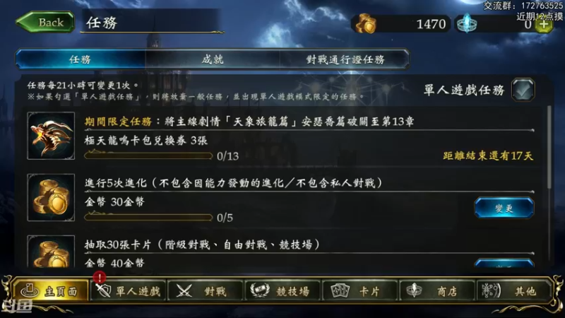 【2022-07-01 20点场】Dogboss：新版本 腻了 .  826731