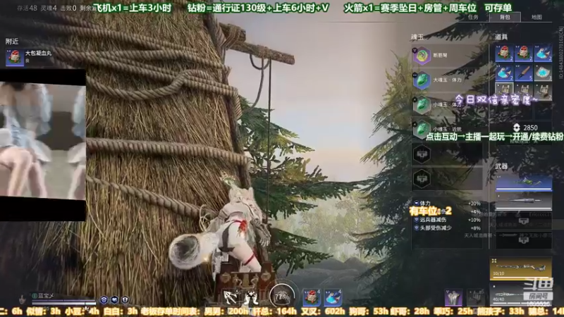 【2022-07-01 00点场】甜蜜Tm：（有车位）蚀月猛砍铂金坐牢