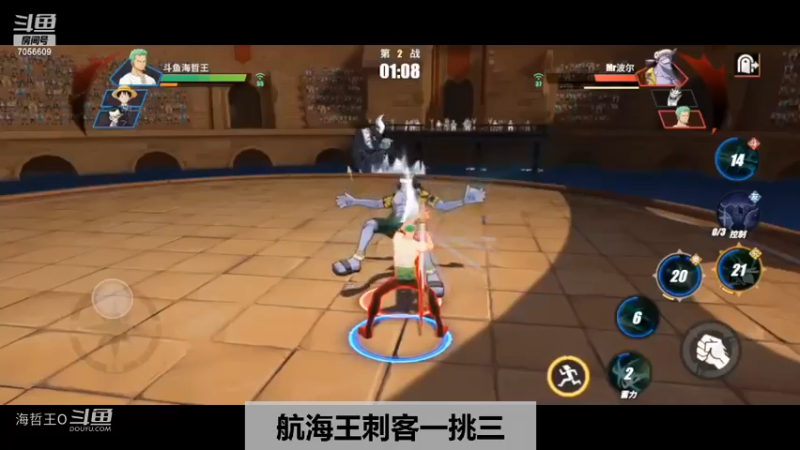 【航海王热血航线】刺客一挑三随便打