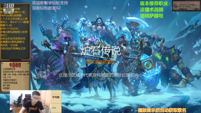 【2022-07-01 16点场】完美竞技古尔丹：新版本来的太突然了吧