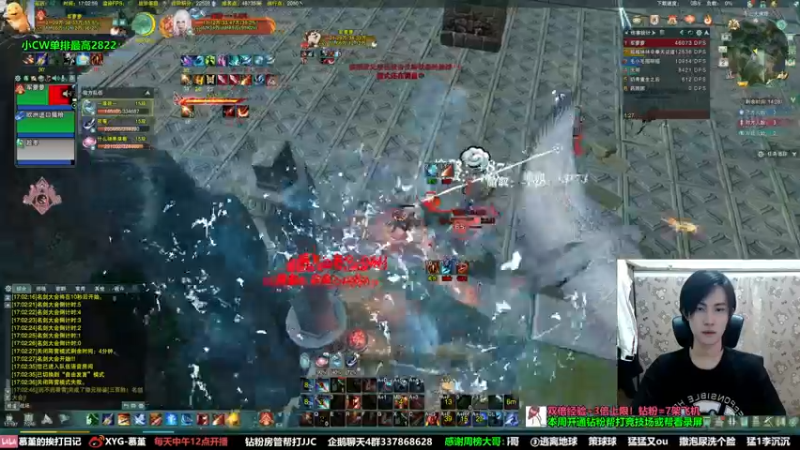 【2022-07-02 17点场】慕堇丶：【3倍】今日有头！快乐天策