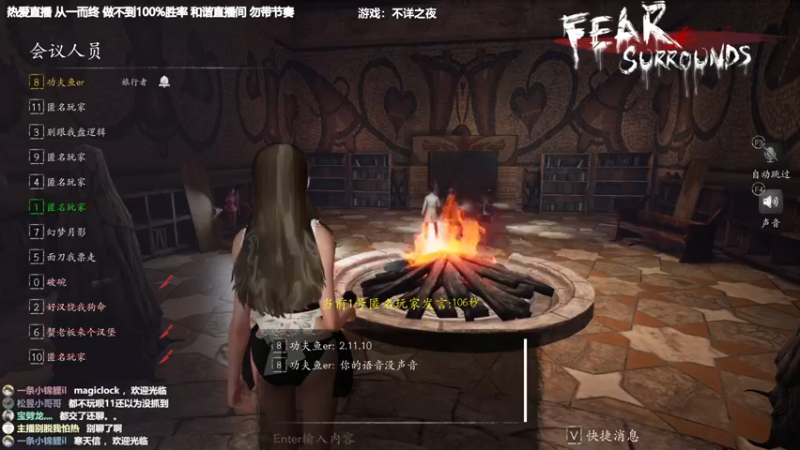 【2022-07-01 22点场】功夫鱼er：[功夫鱼]:6点不详之夜9点恐惧之间