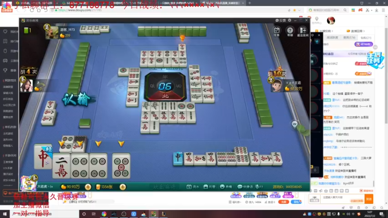 【2022-07-02 05点场】Night丶杀神风：国服第一乌迪尔教学跑酷