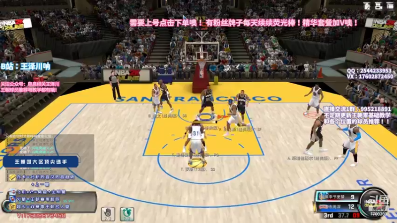 【2022-06-28 20点场】王泽川呐：月末冲冲冲！！